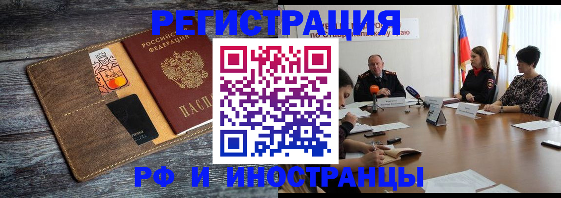 где прописаться в Губкинском