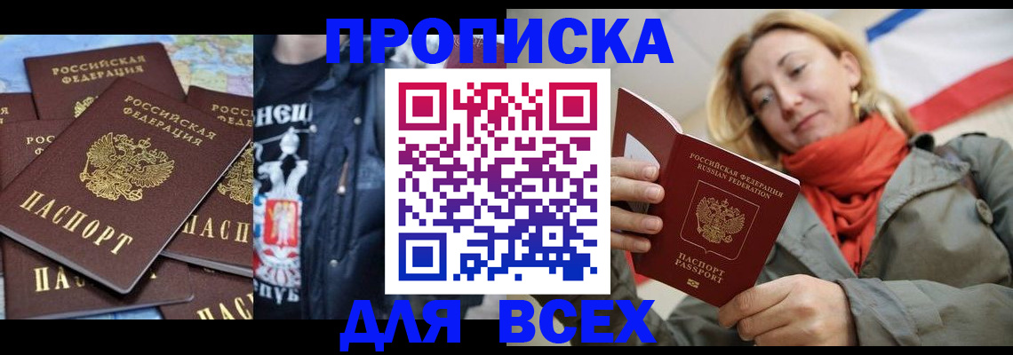 где прописаться в Губкинском