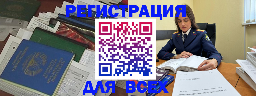 временная регистрация госуслуги в Губкинском