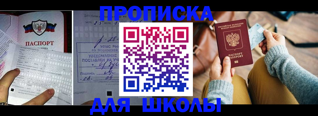 регистрация в Губкинском