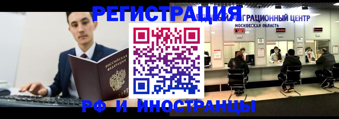 регистрация для дет. сада в Губкинском