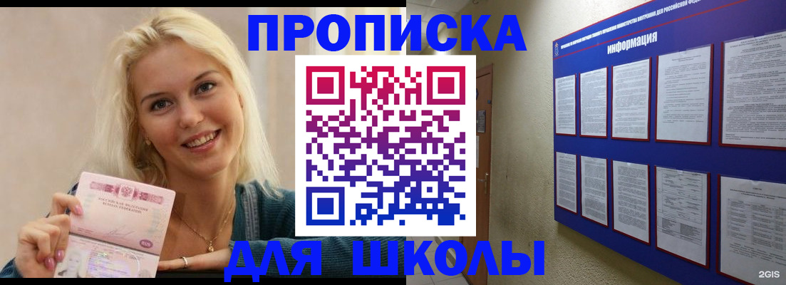 временная регистрация адрес в Губкинском