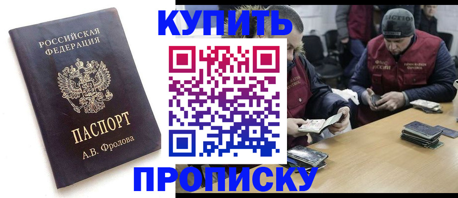 регистрация для дет. сада в Губкинском