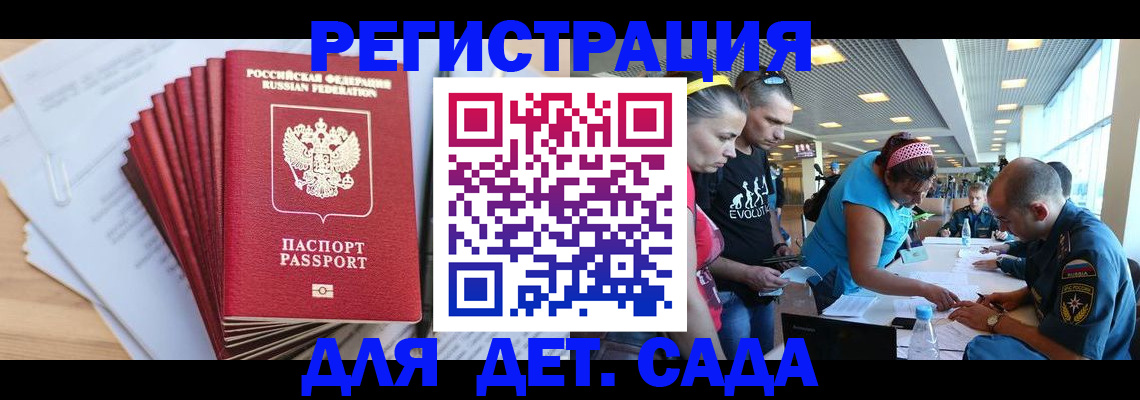 где прописаться в Губкинском