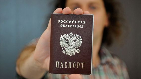 прописка в Губкинском